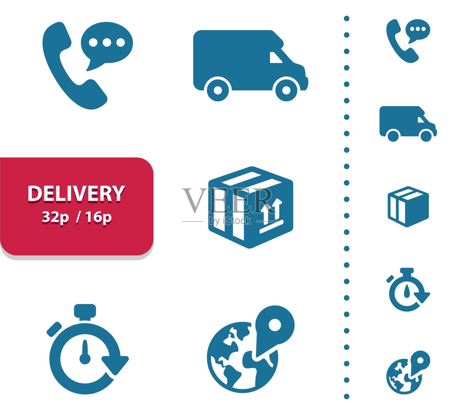 交付的图标。航运、交通插画图片素材