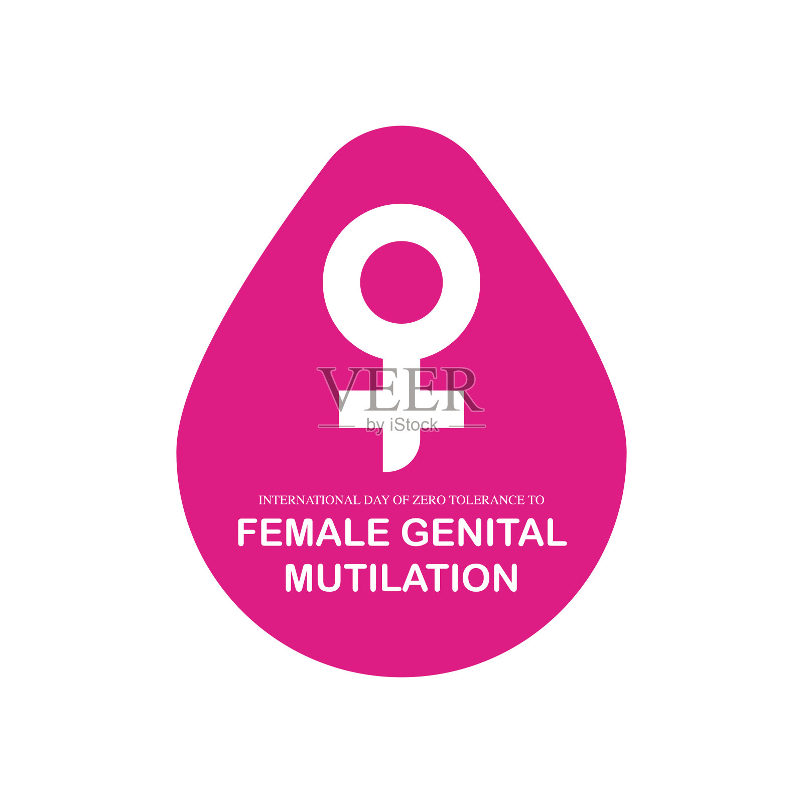 对切割女性生殖器零容忍。停止切割女性生殖器。对女性生殖器切割零容忍。停止女性割礼，女性切割图例图例插画图片素材