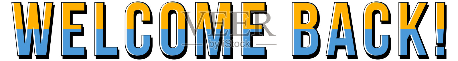 欢迎回来排版设计插画图片素材