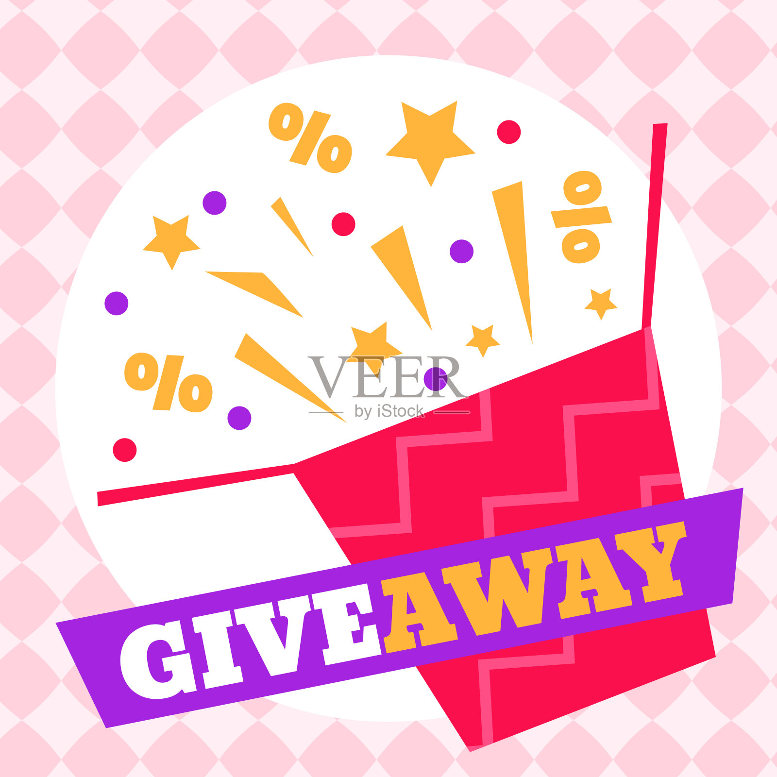 五彩缤纷的免费赠品。通过促销和广告来吸引顾客。插画图片素材