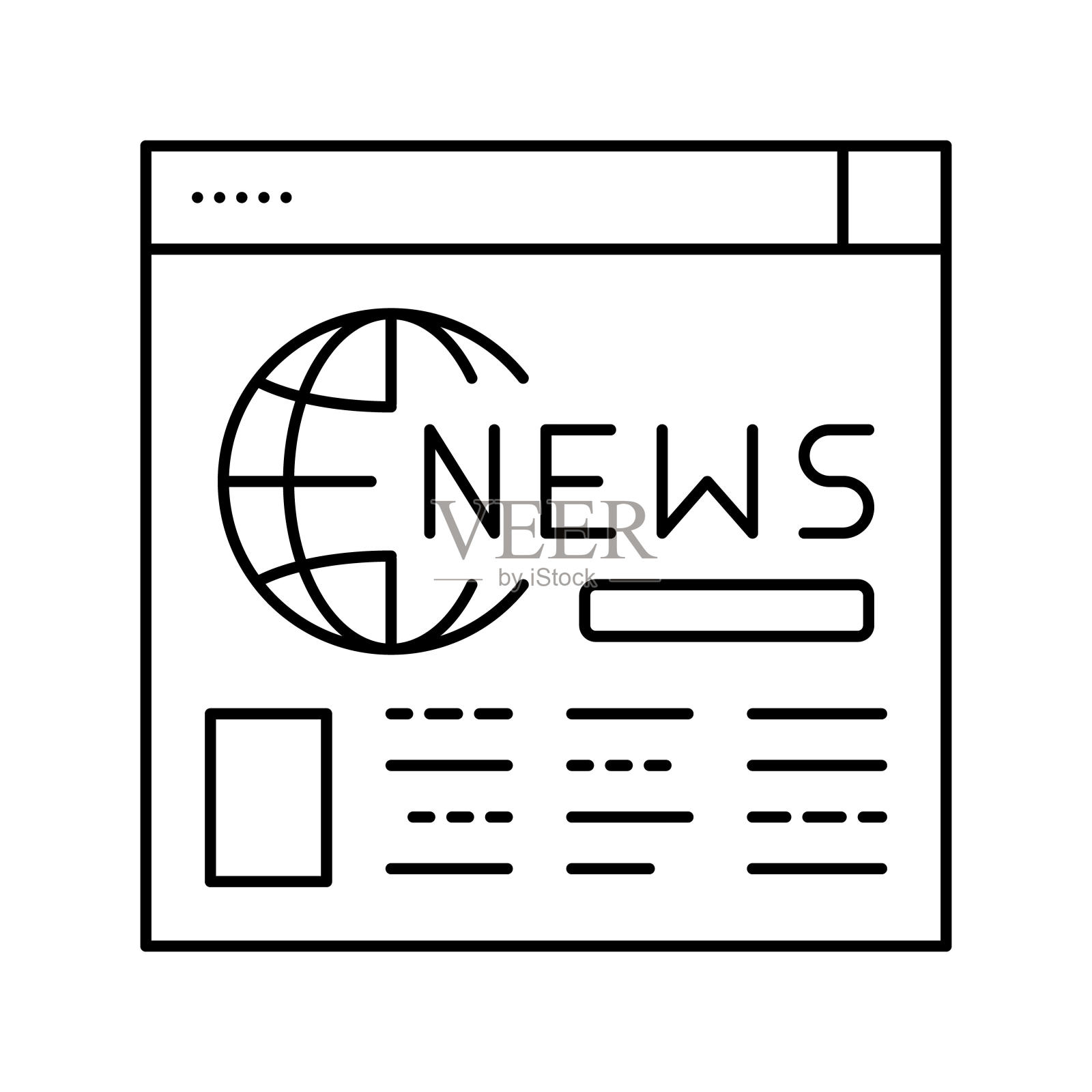 因特网网页新闻行图标矢量插图插画图片素材