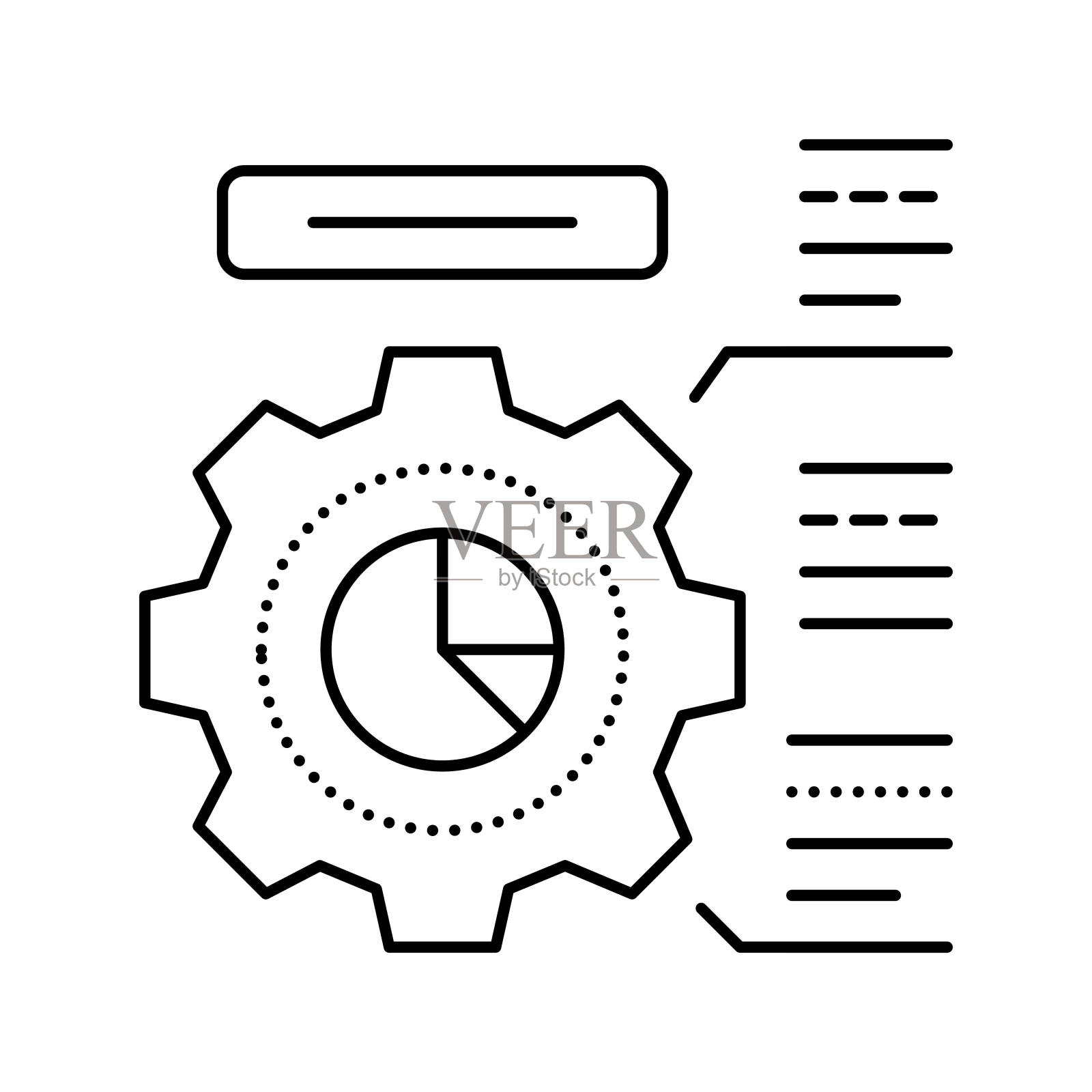 员工工作流程线图标矢量插图图标素材