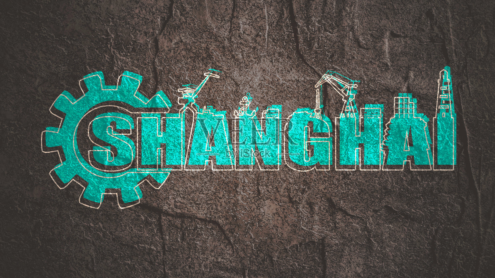 齿轮与海运相对轮廓..书法题字。上海城市名称文本设计模板素材