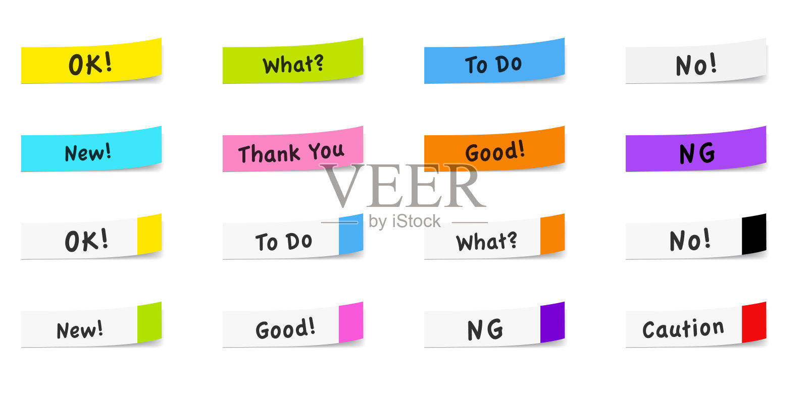 与消息集的彩色粘便条插画图片素材