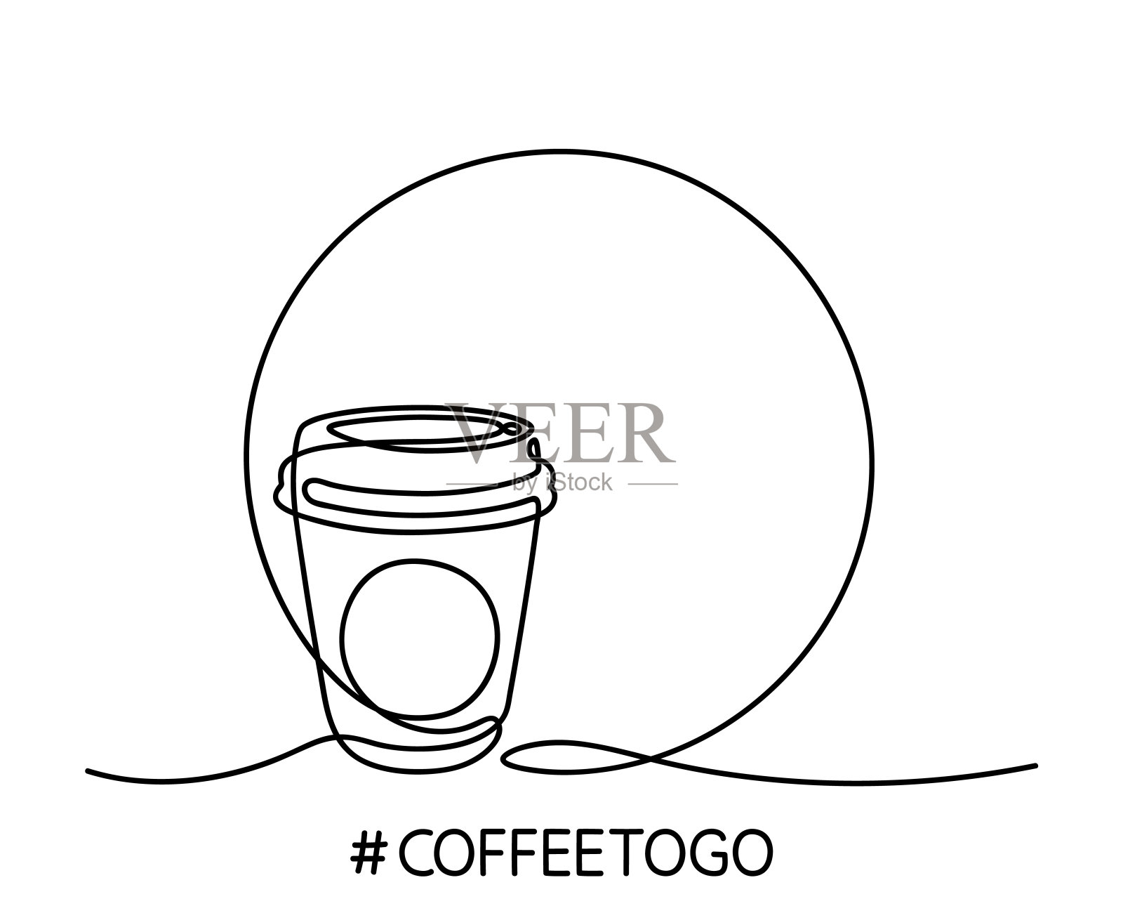 一杯茶或咖啡。咖啡饮料用单线连续成圆圈。咖啡去概念，为快餐咖啡厅设计。向量插画图片素材
