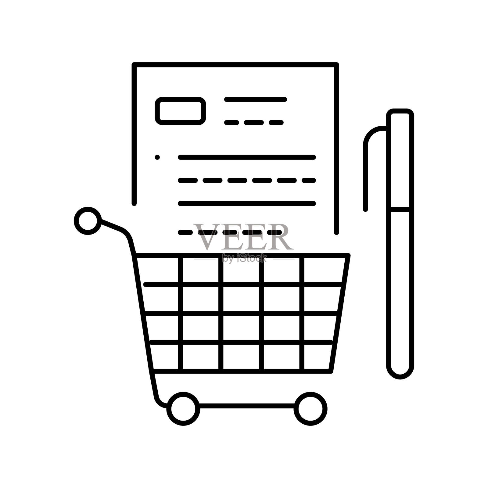 采购和签署物流服务协议图标矢量图图标素材