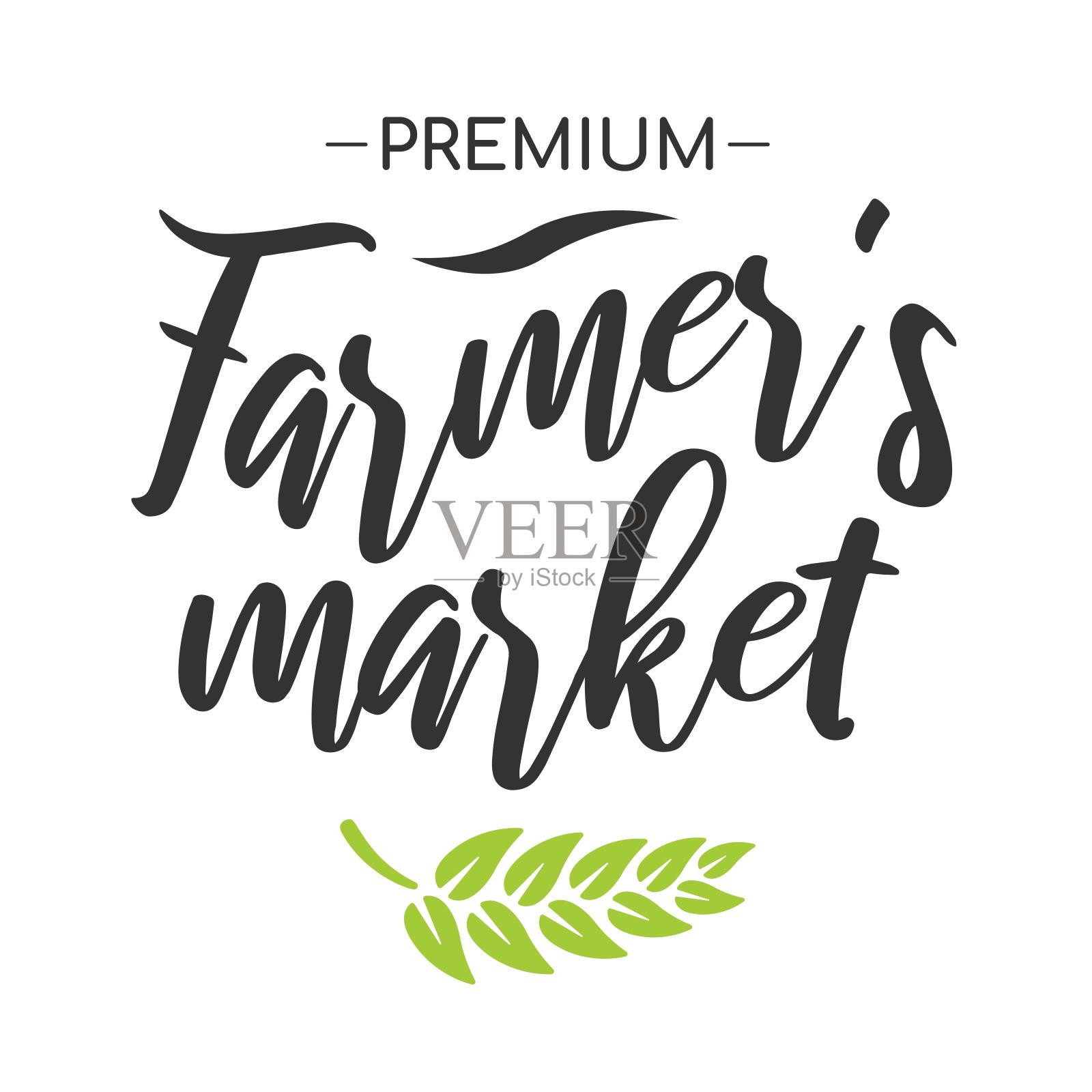 农贸市场徽标复古风格，天然有机产品来自农场。食品商店的标志。有机食品的口号。向量的插图插画图片素材