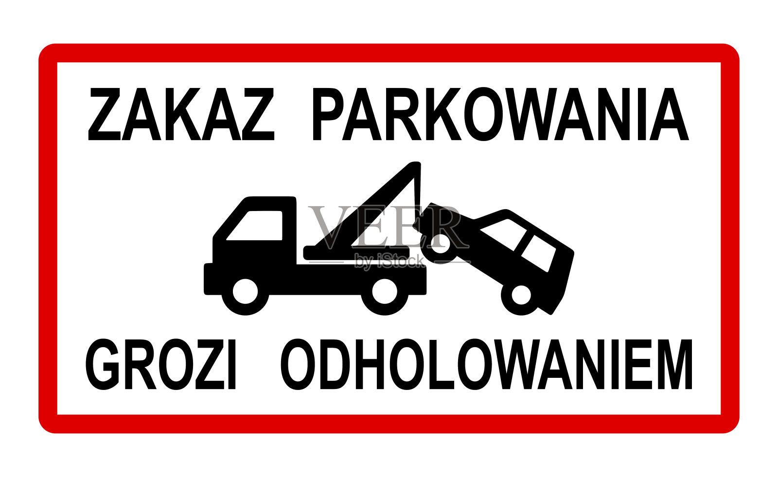 禁止停车插画图片素材