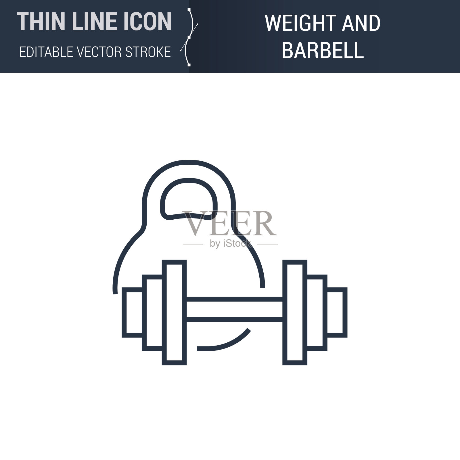 重量和杠铃图标插画图片素材