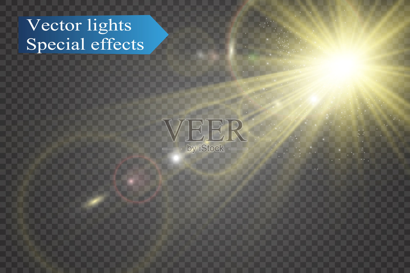 特殊镜头闪光，光影效果。插画图片素材