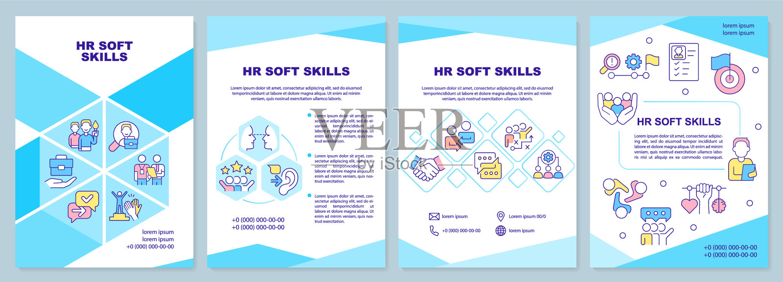 人力资源软技能蓝色小册子模板设计模板素材