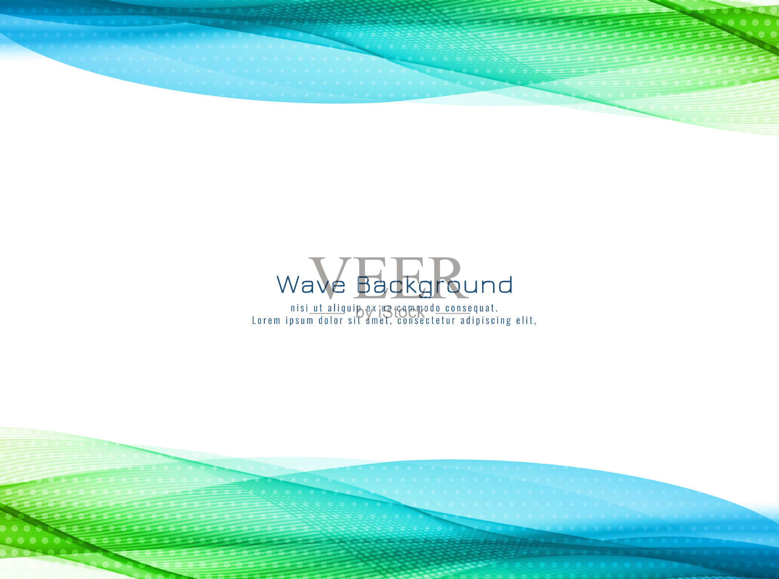 现代时尚多彩的波浪设计背景插画图片素材