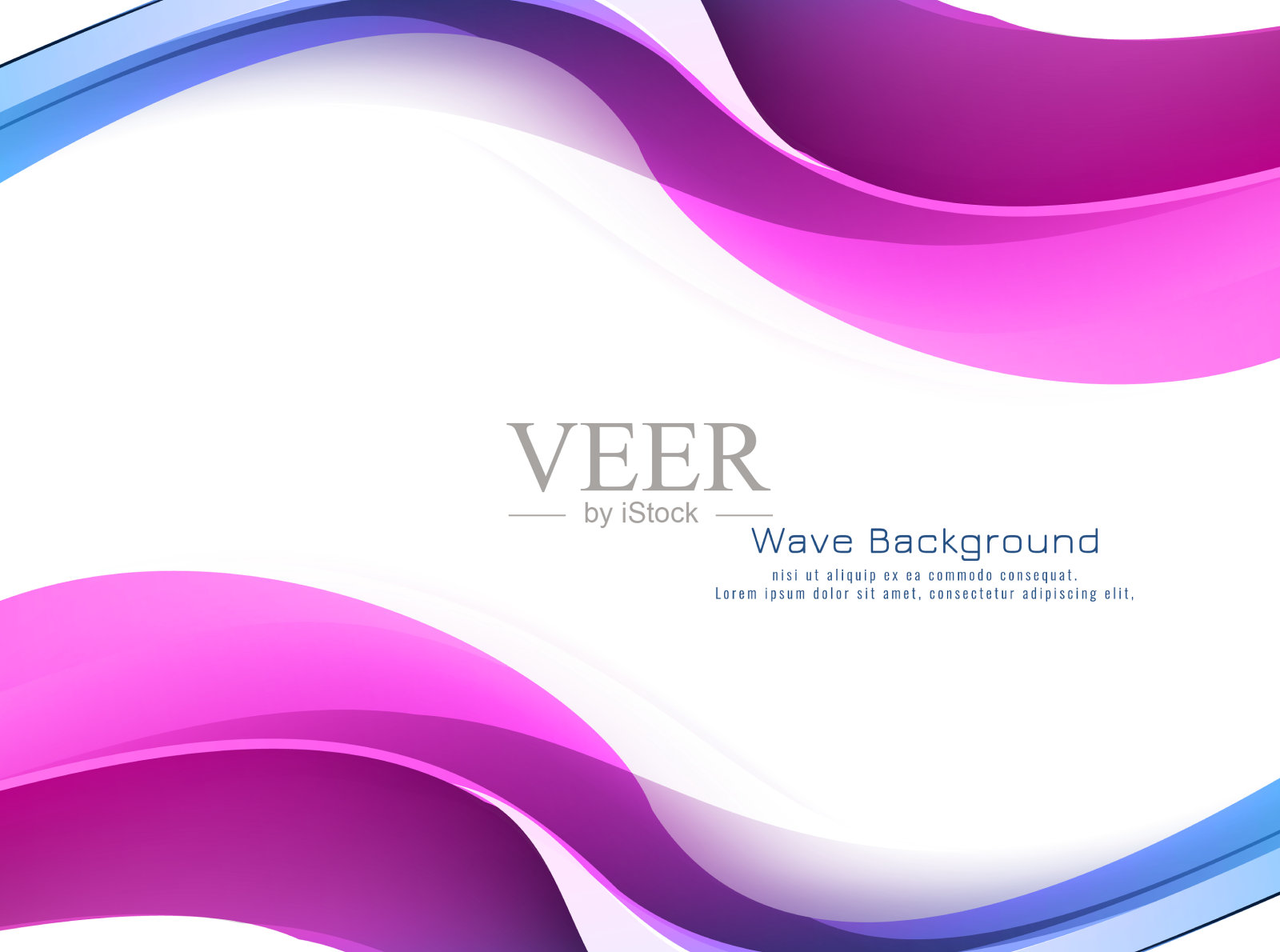 现代时尚多彩的波浪设计背景插画图片素材