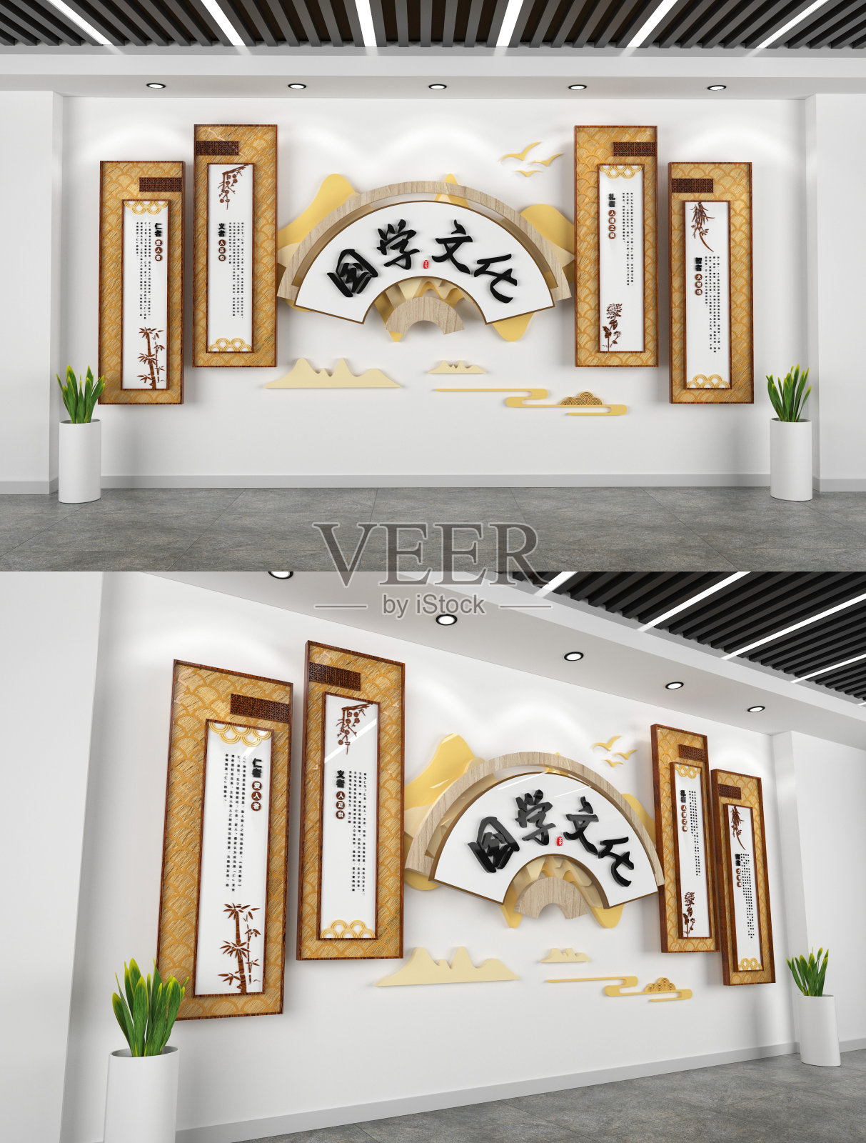 国学文化传统教育宣传教育学校校园文化墙设计模板素材