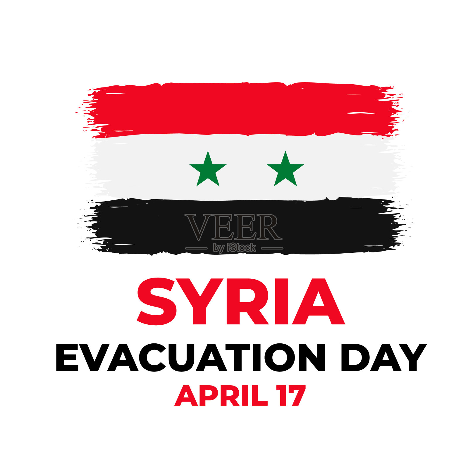 快乐的旗帜日插画图片素材