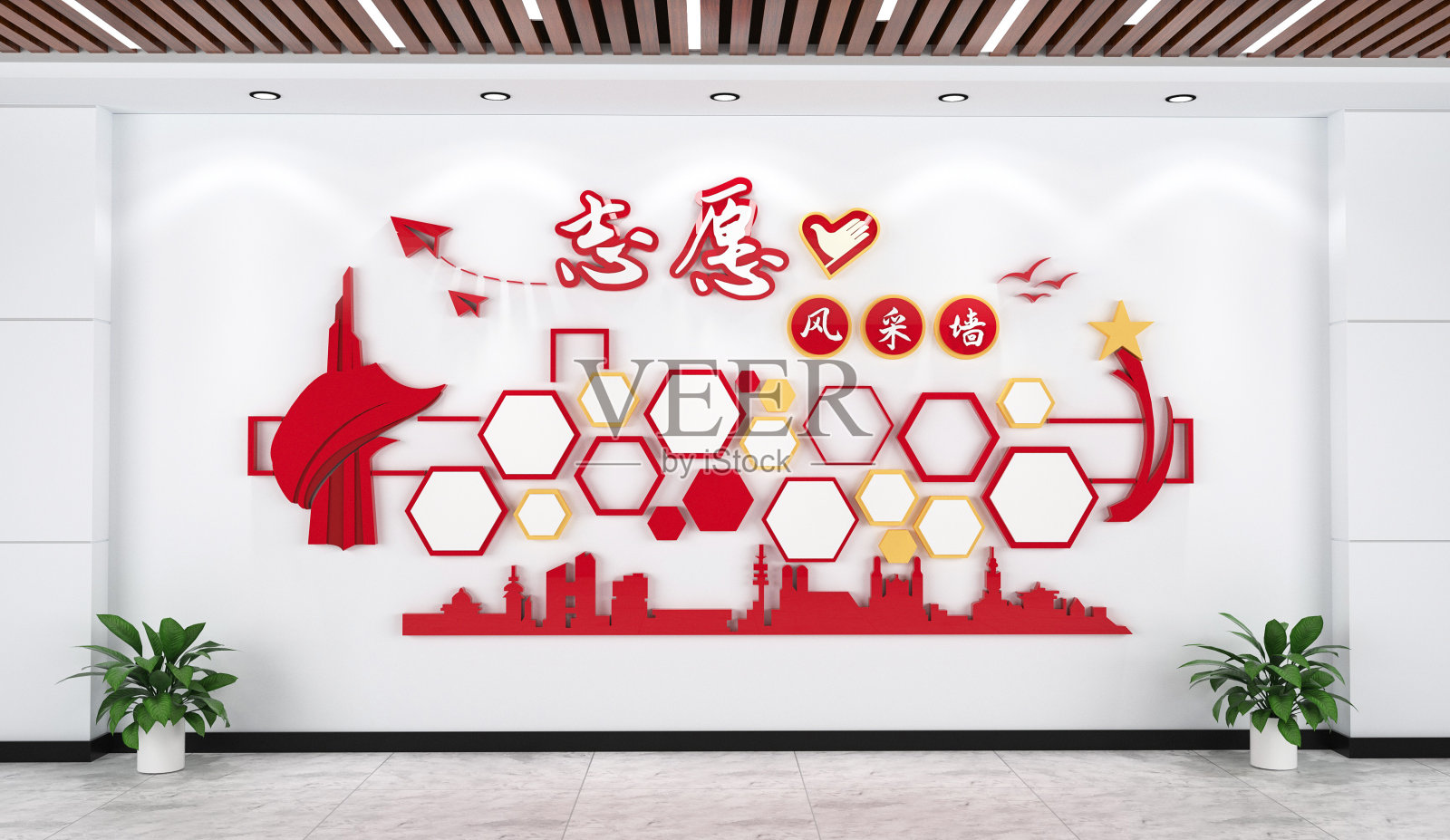 红色公益志愿者照片风采墙设计模板素材