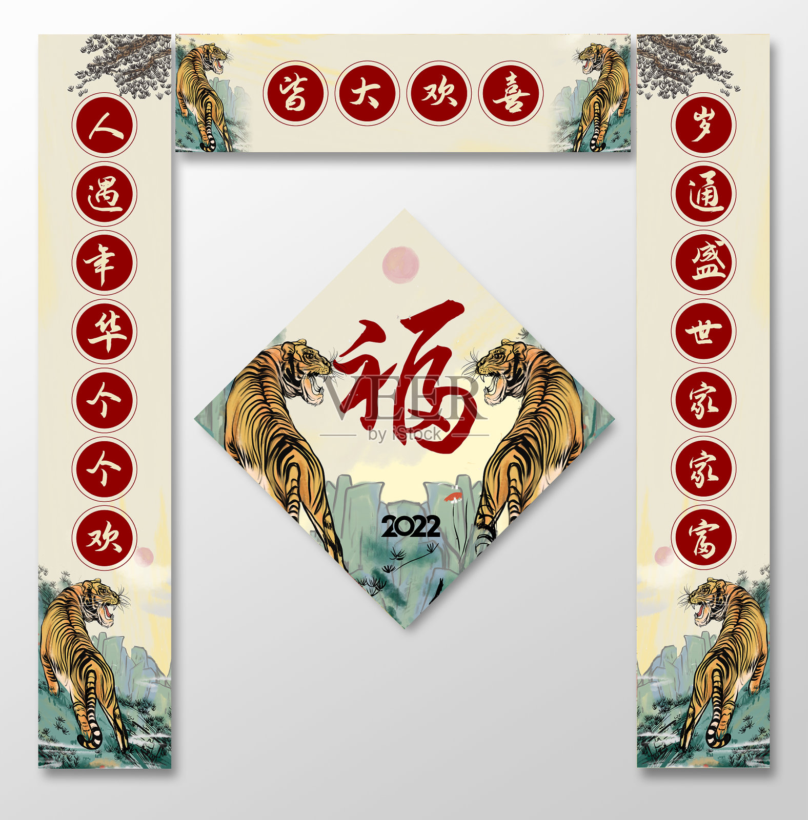 水墨创意2022虎年对联设计设计模板素材