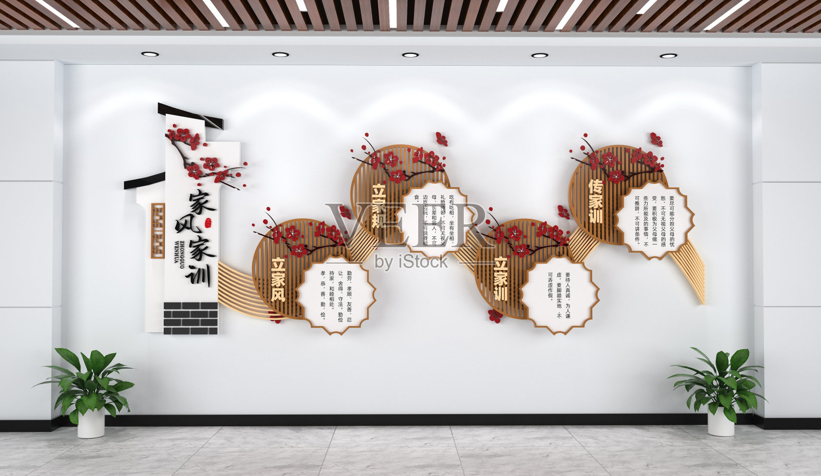 木质家风家训社区文化墙设计模板素材