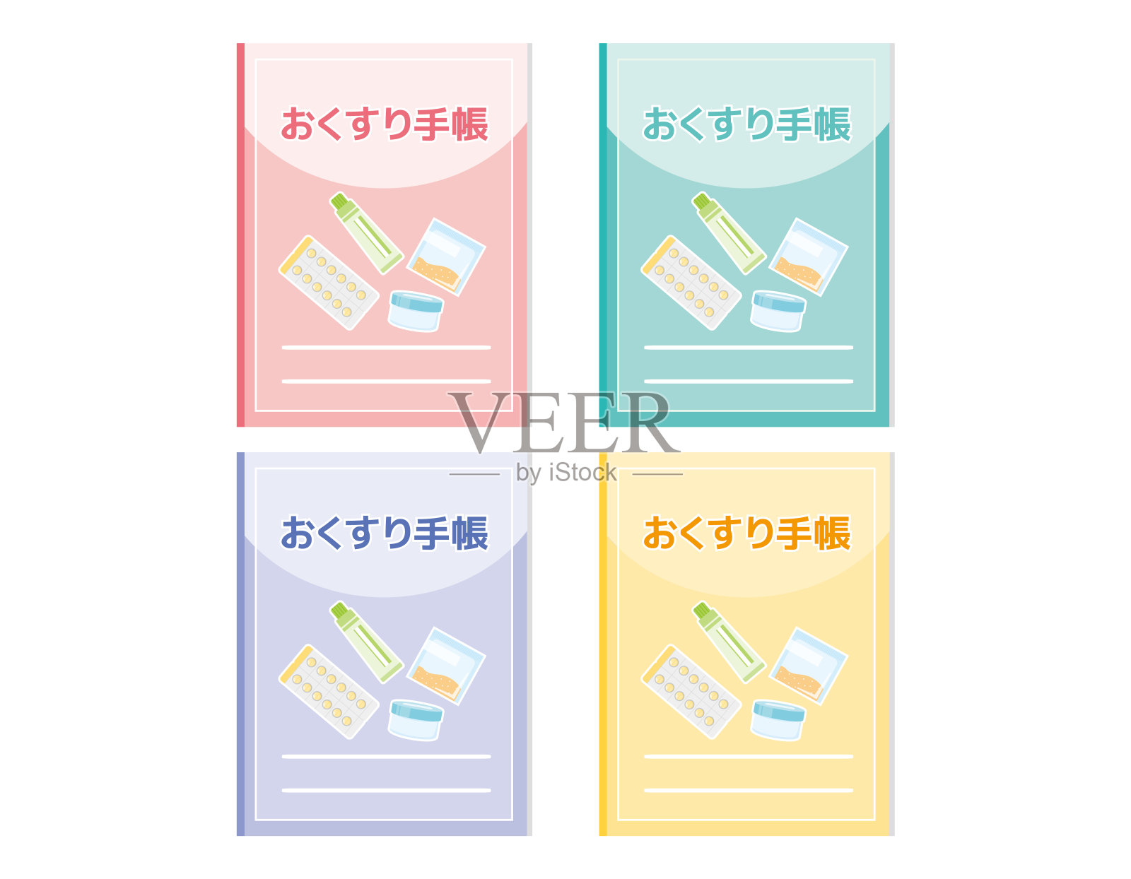 医学笔记本矢量插图。插画图片素材