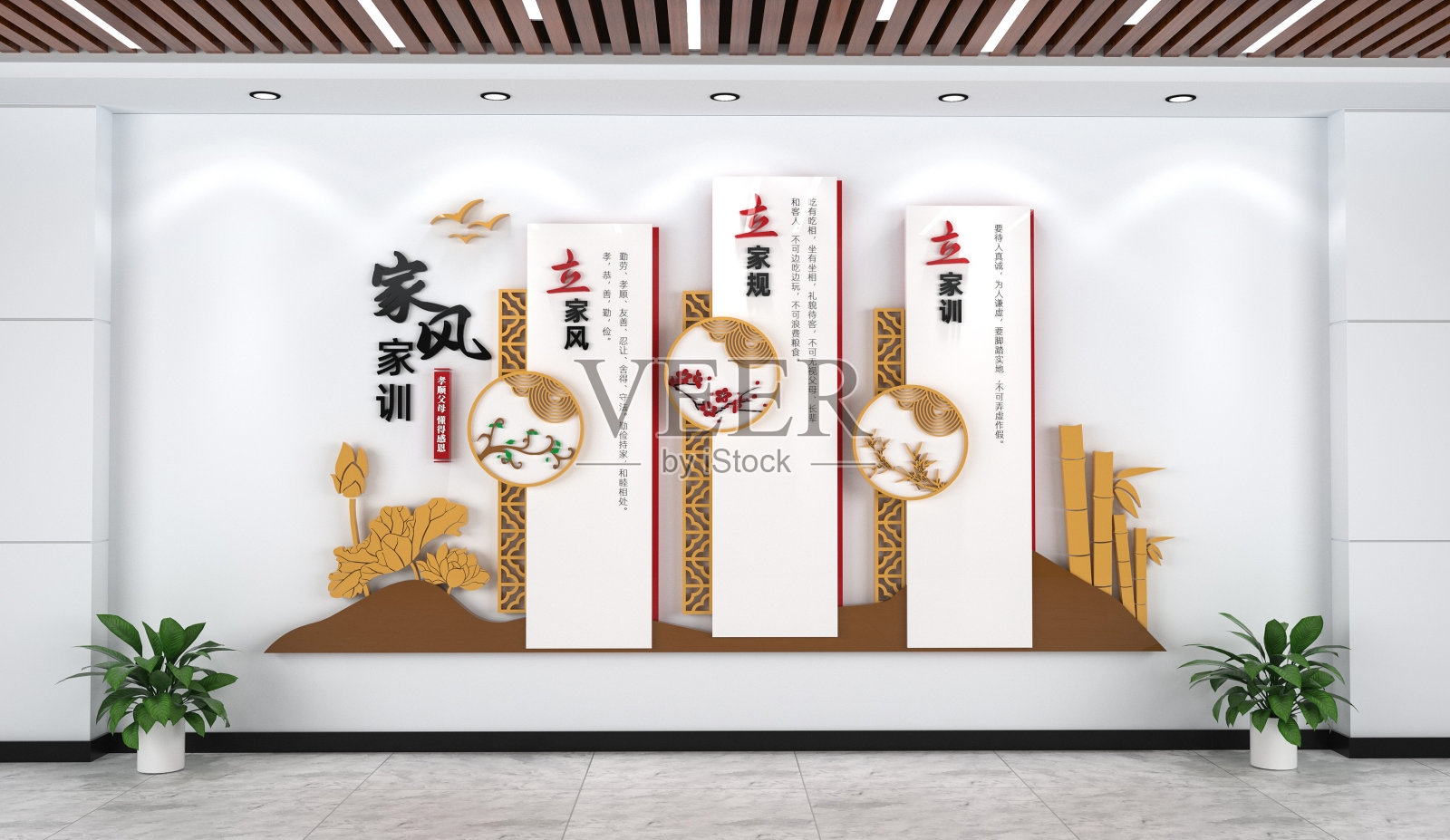 古典家风家训文化社区形象墙设计模板素材