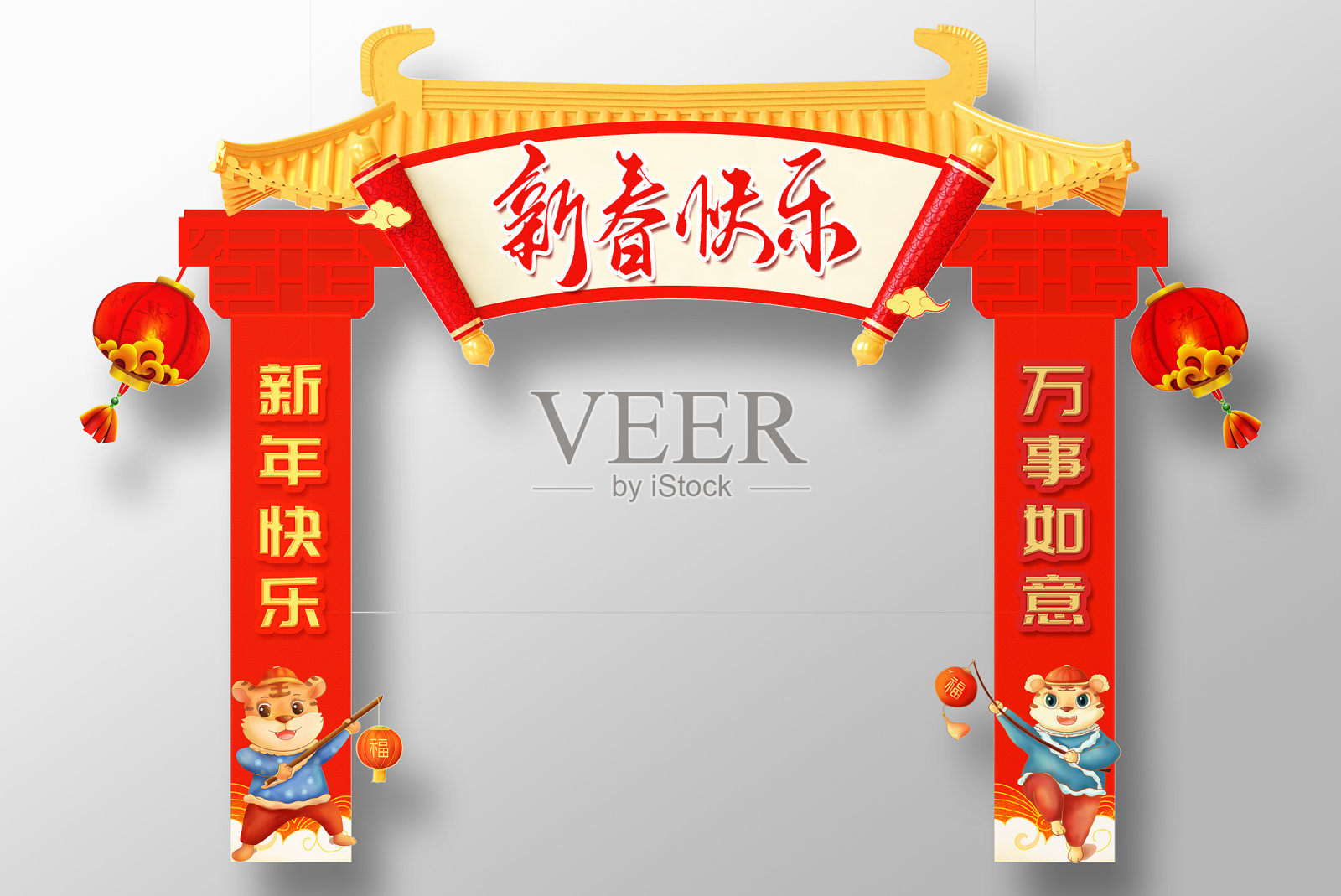 红色喜庆虎年新年门头设计模板素材