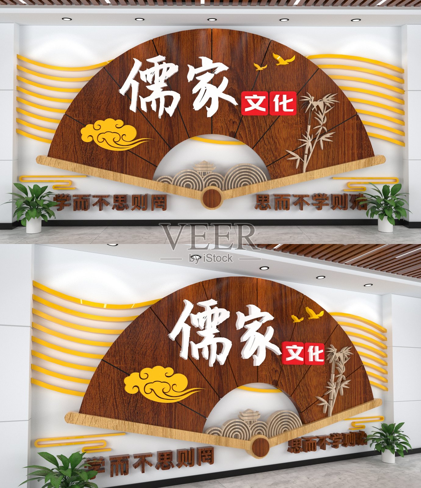 古典国学经典校园文化墙设计模板素材