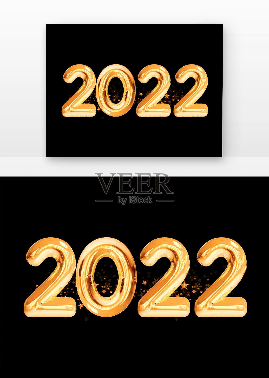 金色气球2022创意设计艺术字元素设计元素图片