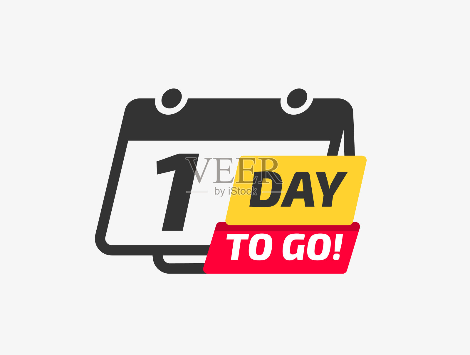 一天去日历图标插画图片素材