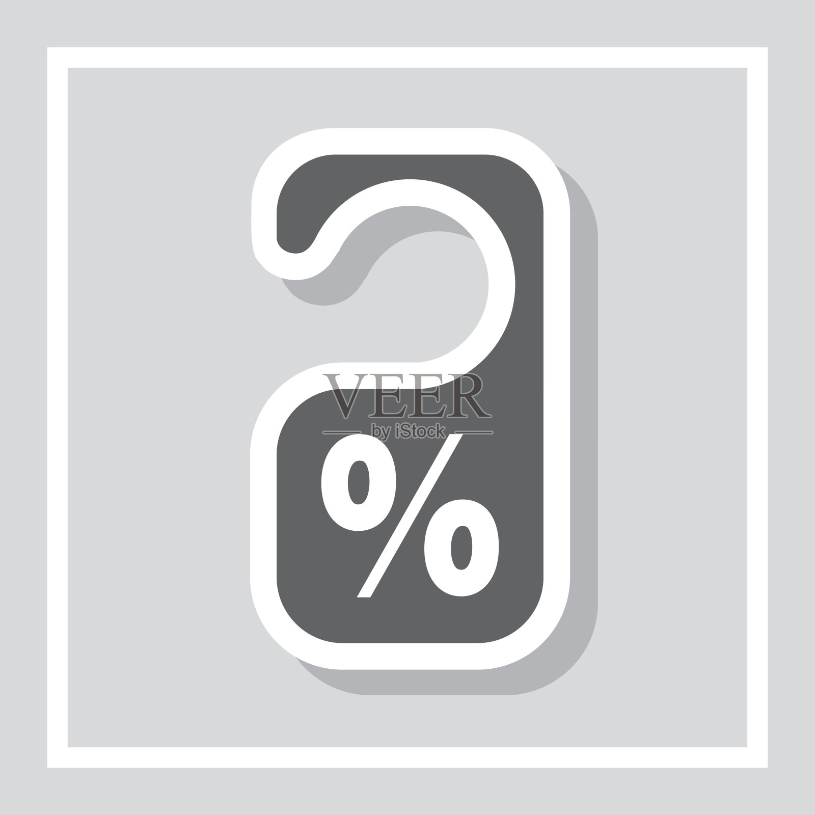 折扣标签图标矢量。百分比符号设计元素图片