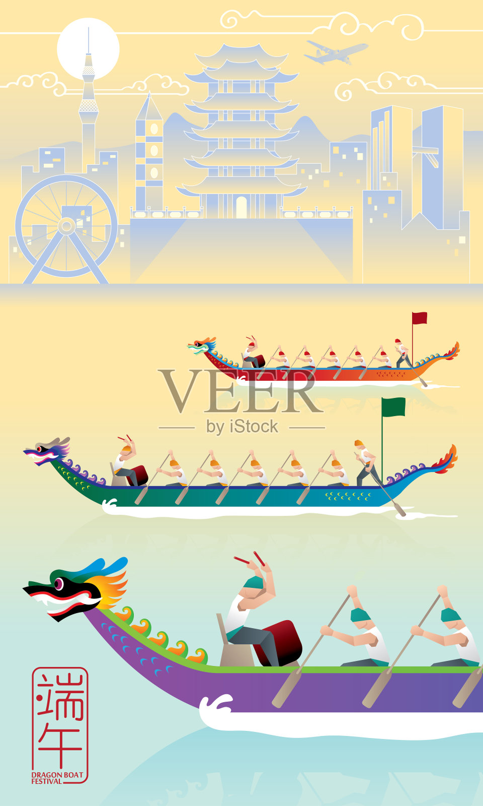 矢量男子划艇。以现代城市为背景。设计模板素材