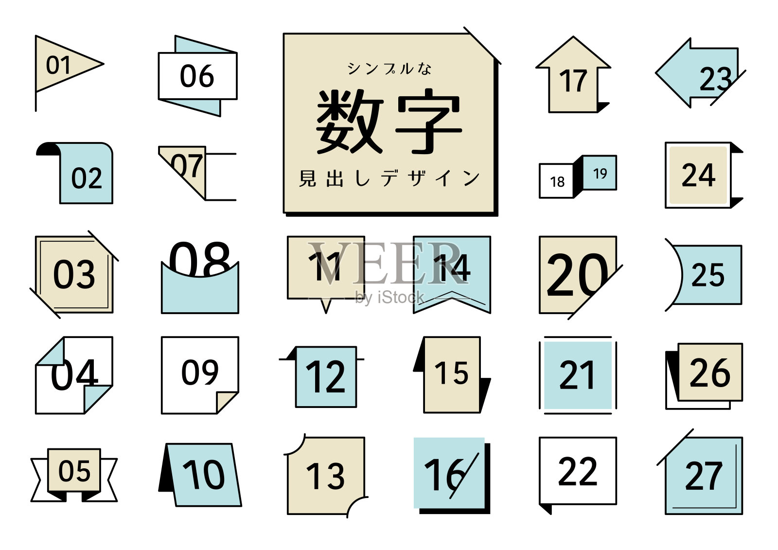 信息图表，简单的标题框架设计集设计模板素材