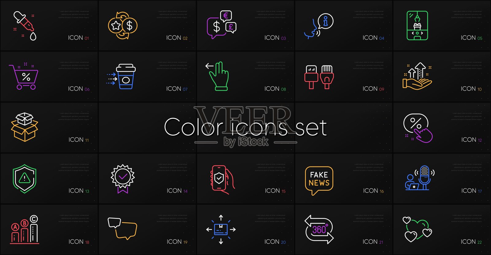 一套安全应用程序，计算机电缆和忠诚点线图标。为设计。向量图标素材