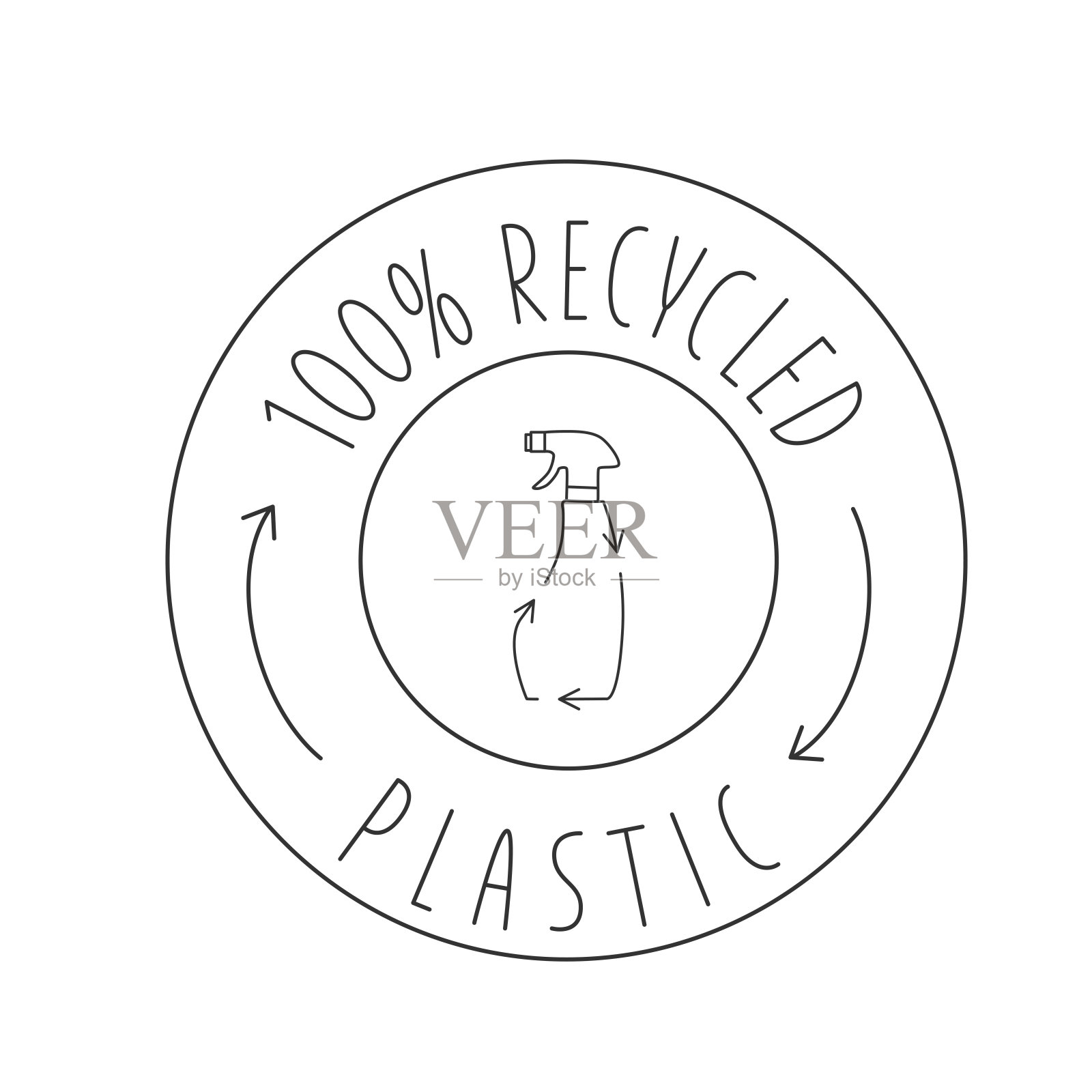 回收清洗瓶和垃圾回收图标垃圾分类的概念。插画图片素材