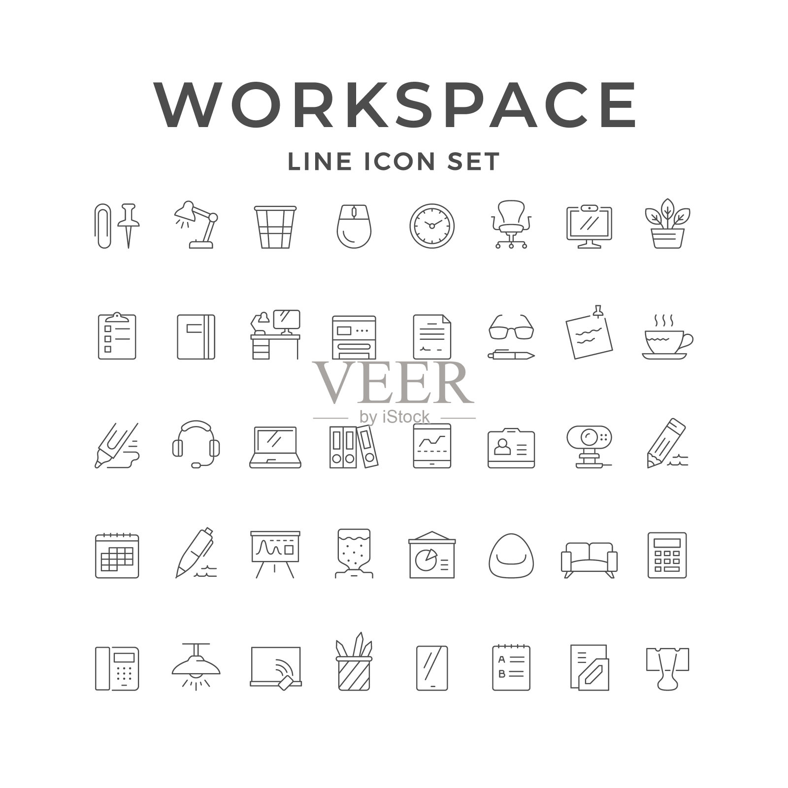 设置工作区的行图标图标素材