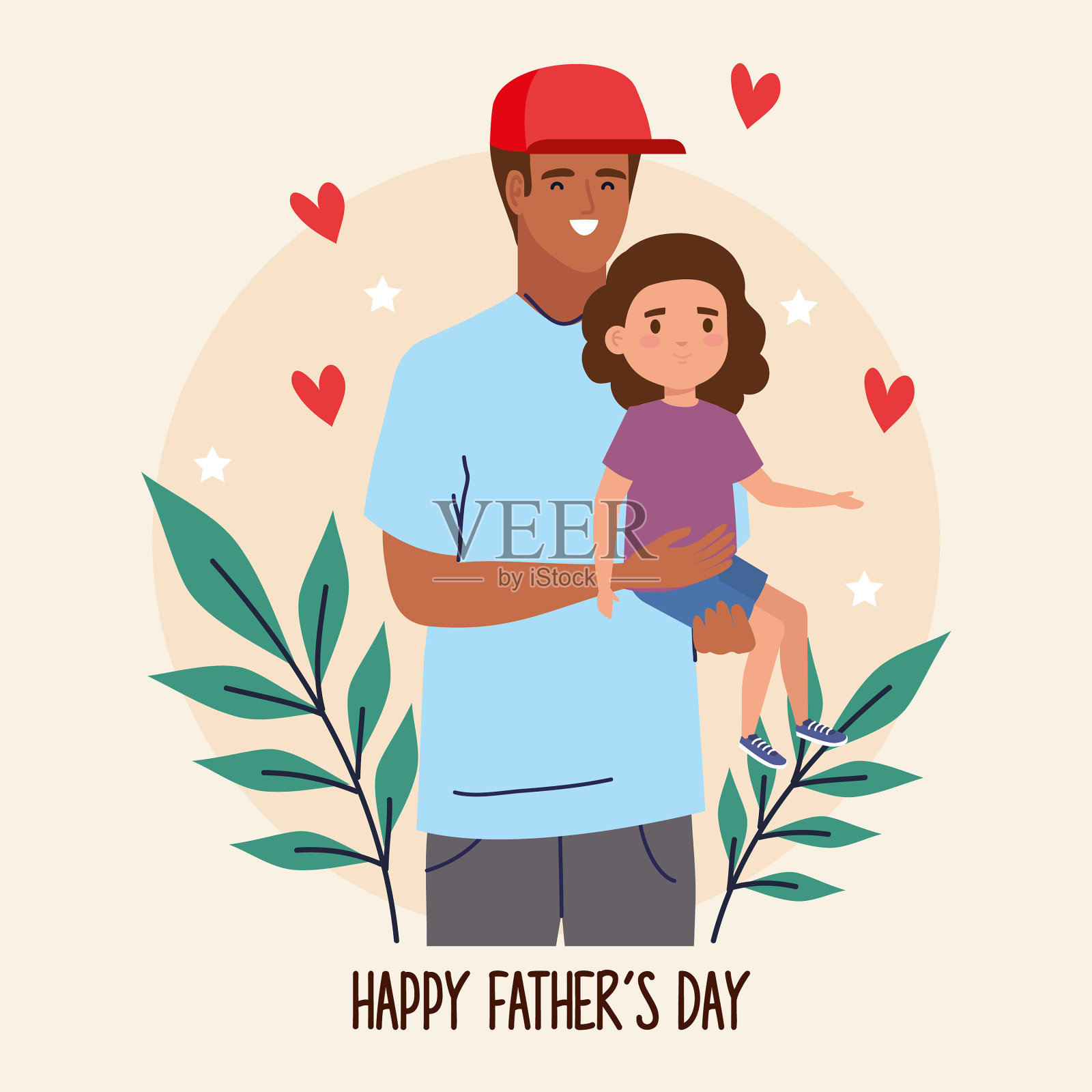 祝父亲节快乐插画图片素材