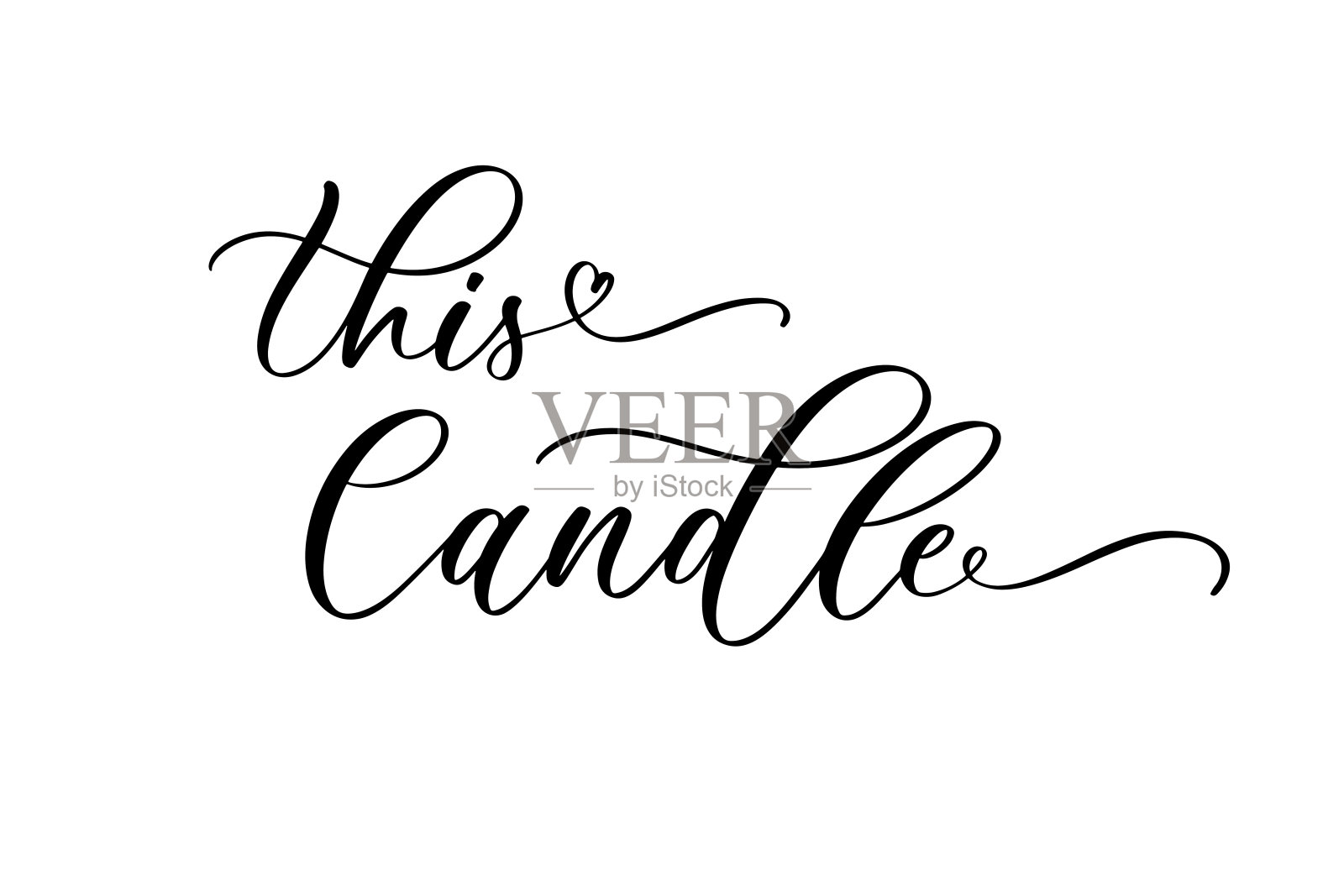 这个蜡烛。手写书法题词为您的婚礼请柬。现代书法。插画图片素材