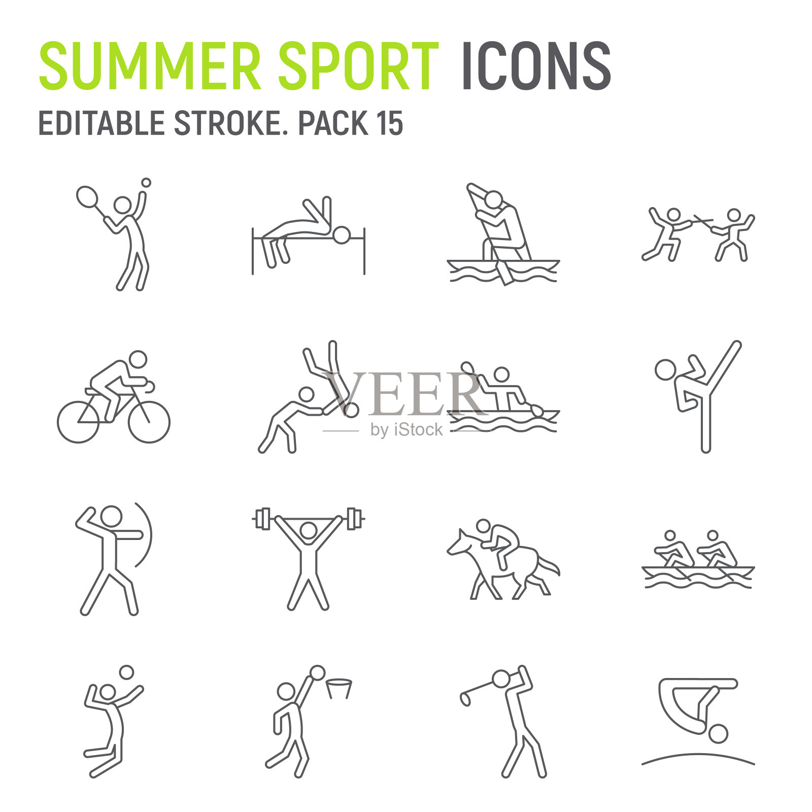 夏季运动线图标设置图标素材