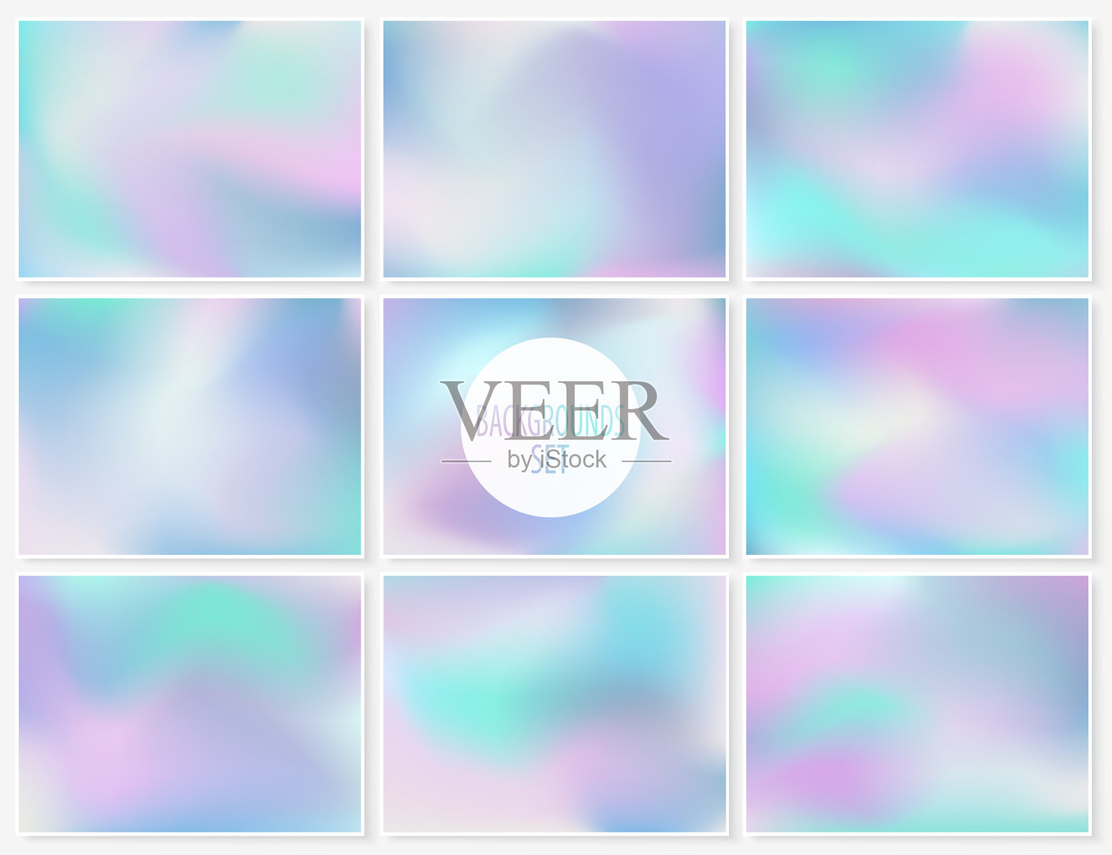 全息模糊背景设置。光滑的时尚的纹理。矢量插图收集壁纸，卡片模板，海报，印刷产品或网页设计。插画图片素材