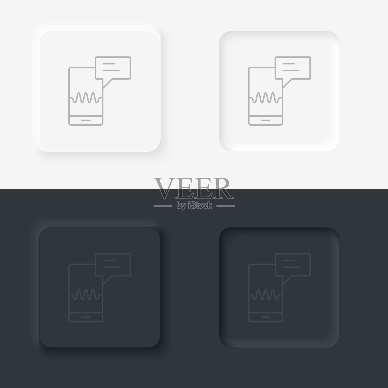 回复，移动，信号图标-矢量。人工智能新形风格矢量图标图标素材