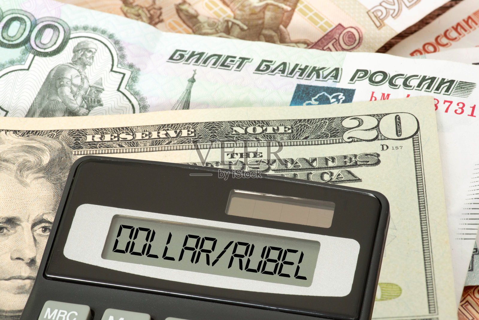 现钞包括美元和俄罗斯卢布等货币的兑换率照片摄影图片