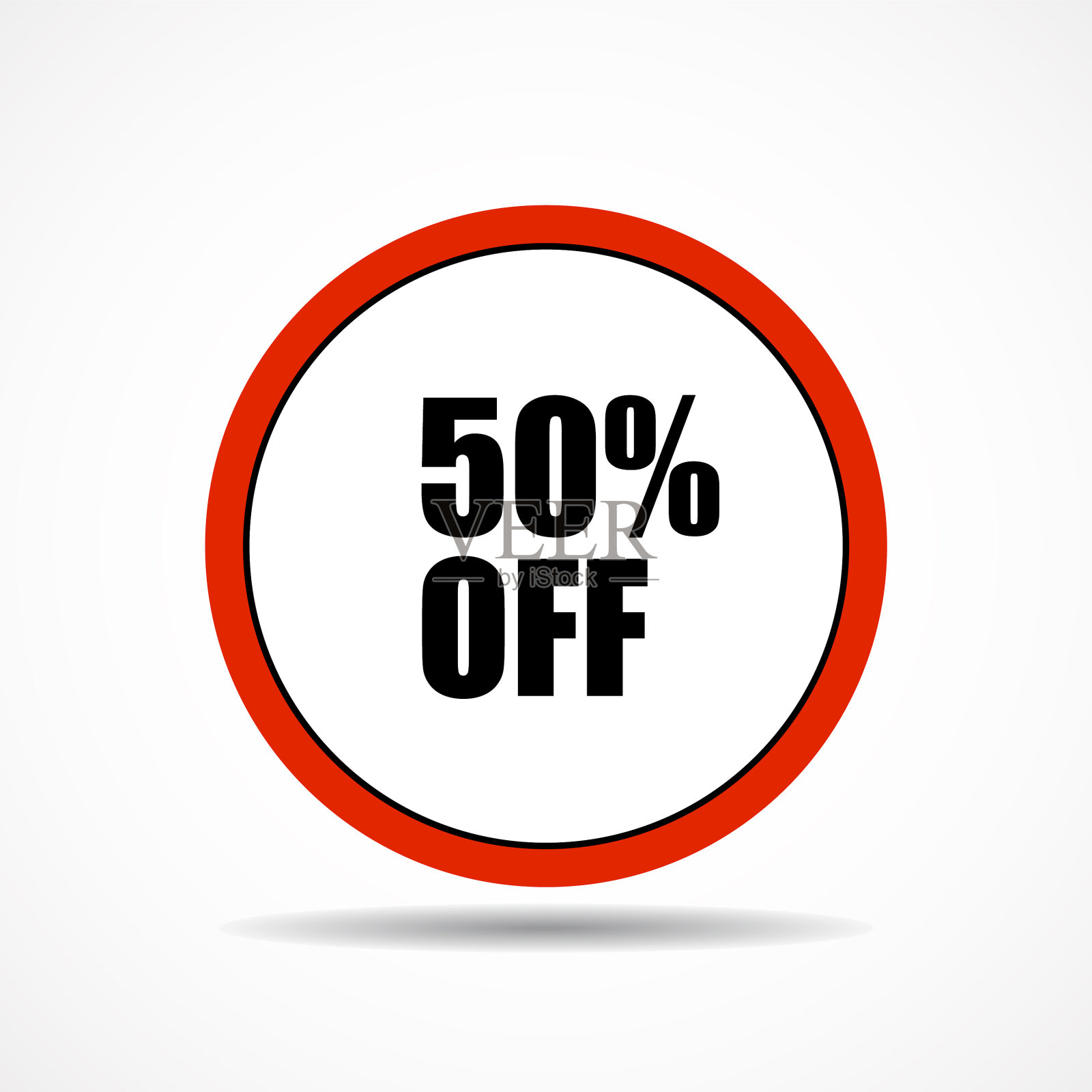 50%折扣标签符号在圆形形状设计元素图片