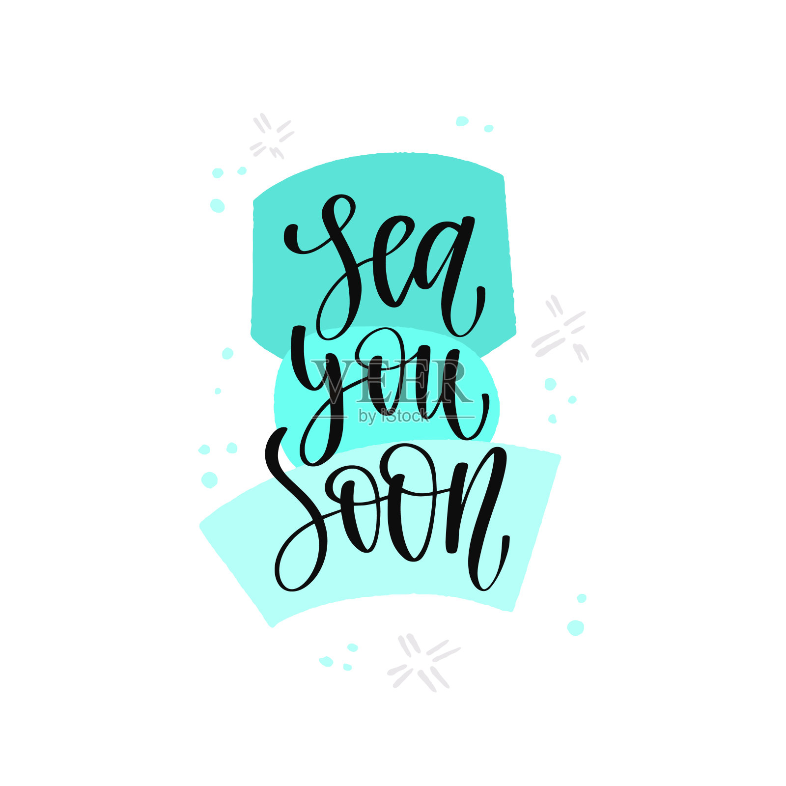 旅游灵感引用。关于旅行和冒险的积极短语。插画图片素材