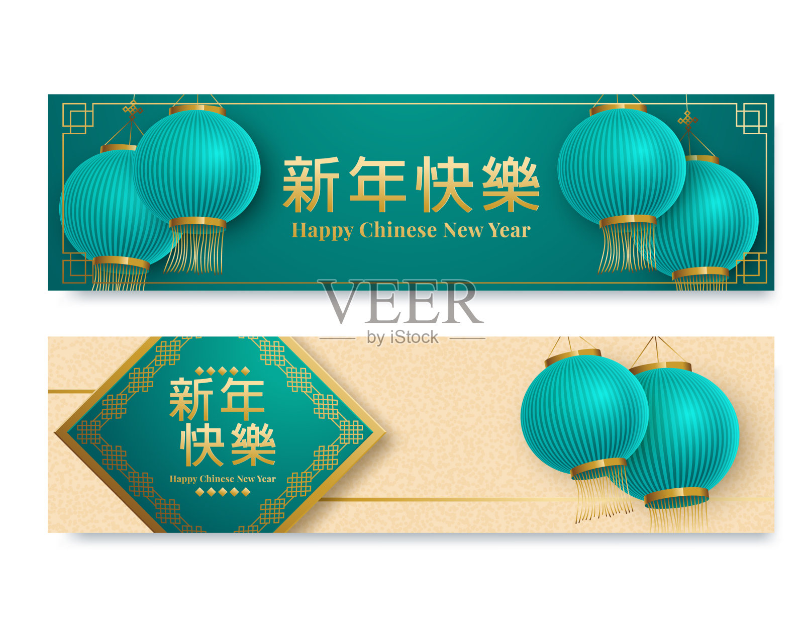 农历年横幅上挂着灯笼和樱花插画图片素材