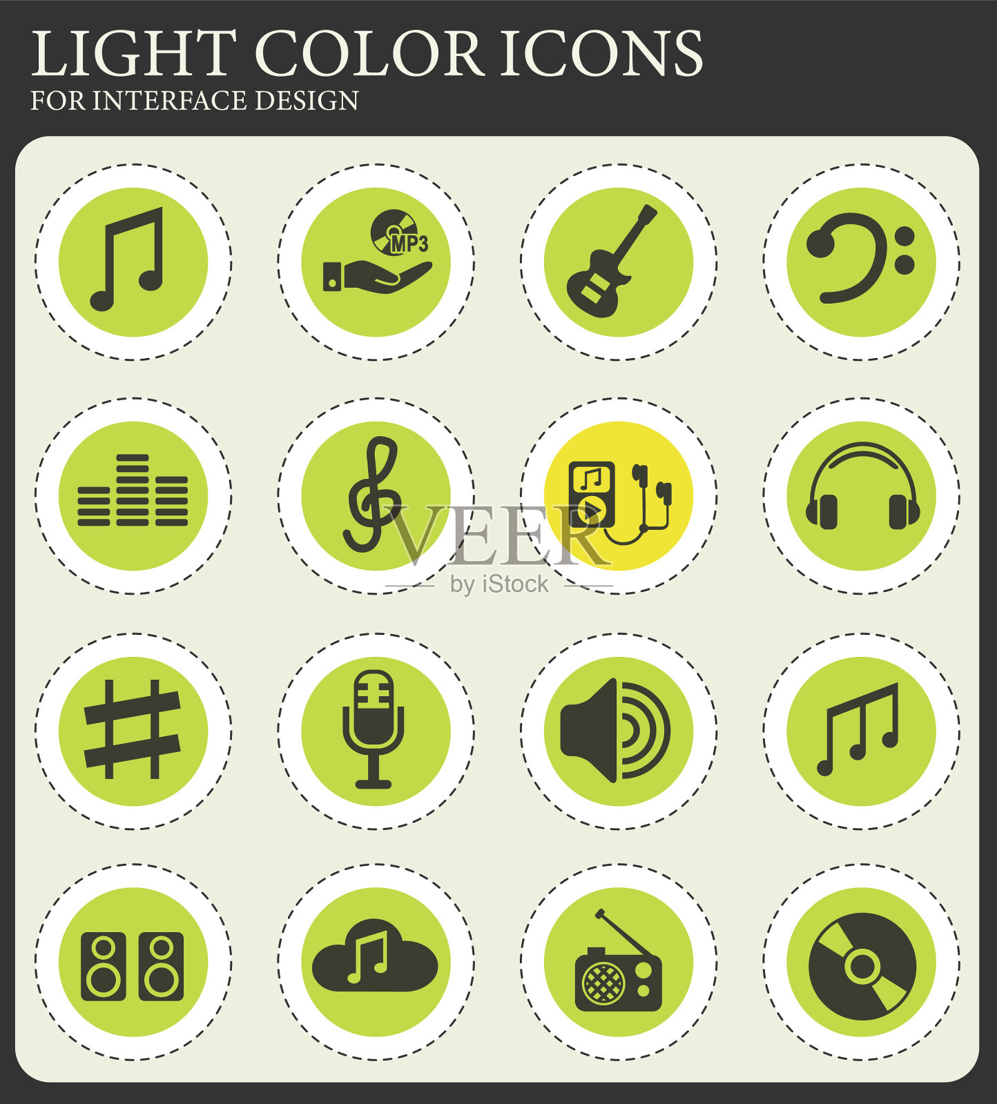 音乐图标设置图标素材