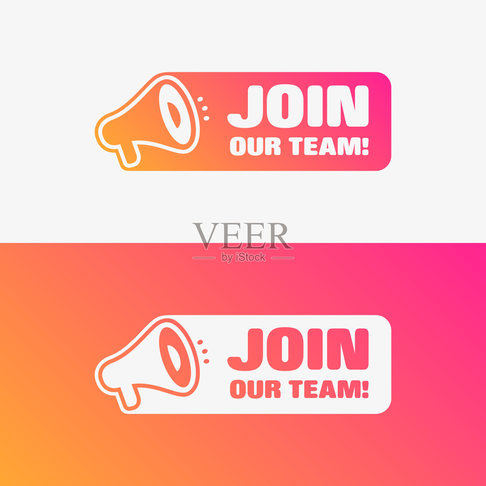 加入我们的团队向量标签集插画图片素材