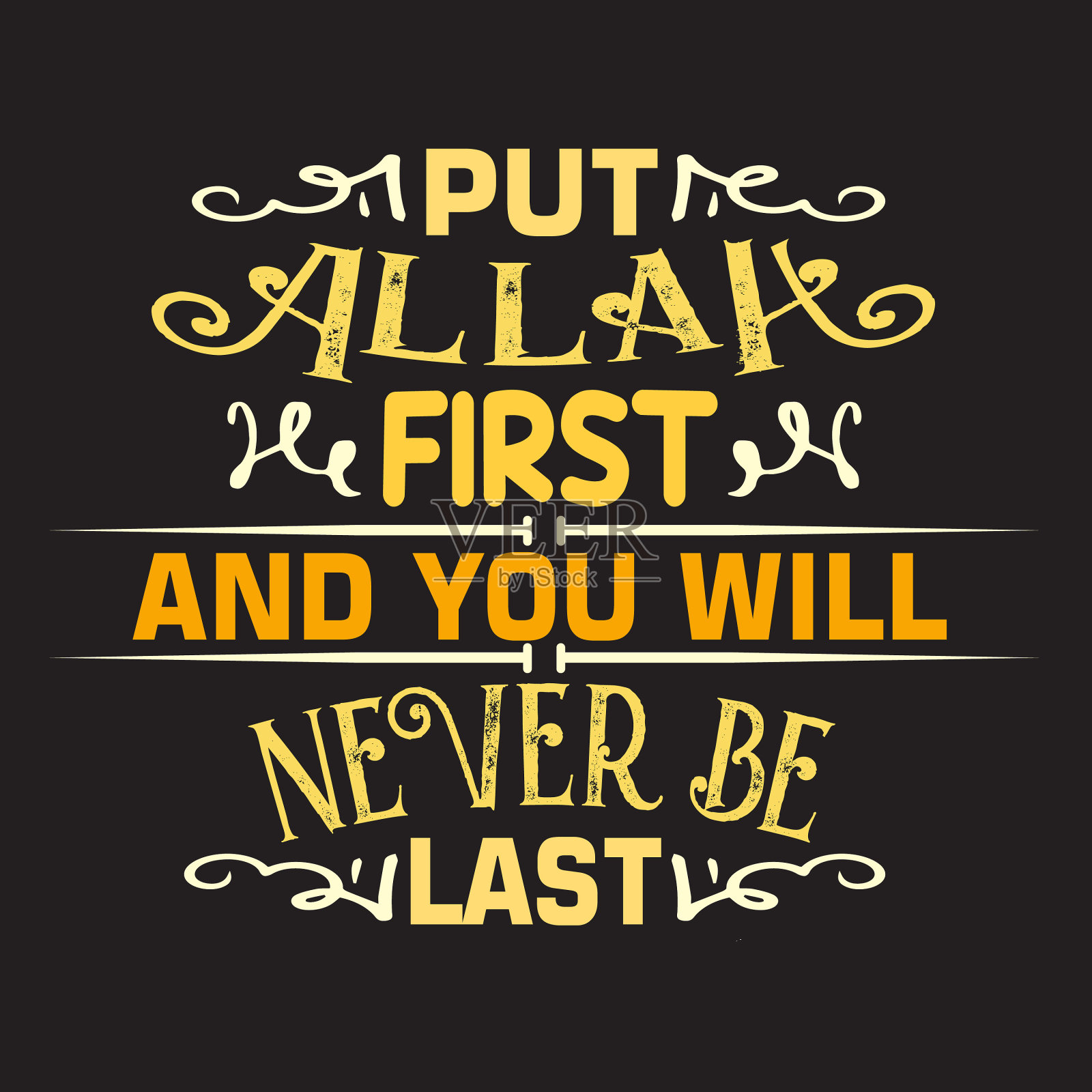 穆斯林的说法，说装修设计好插画图片素材