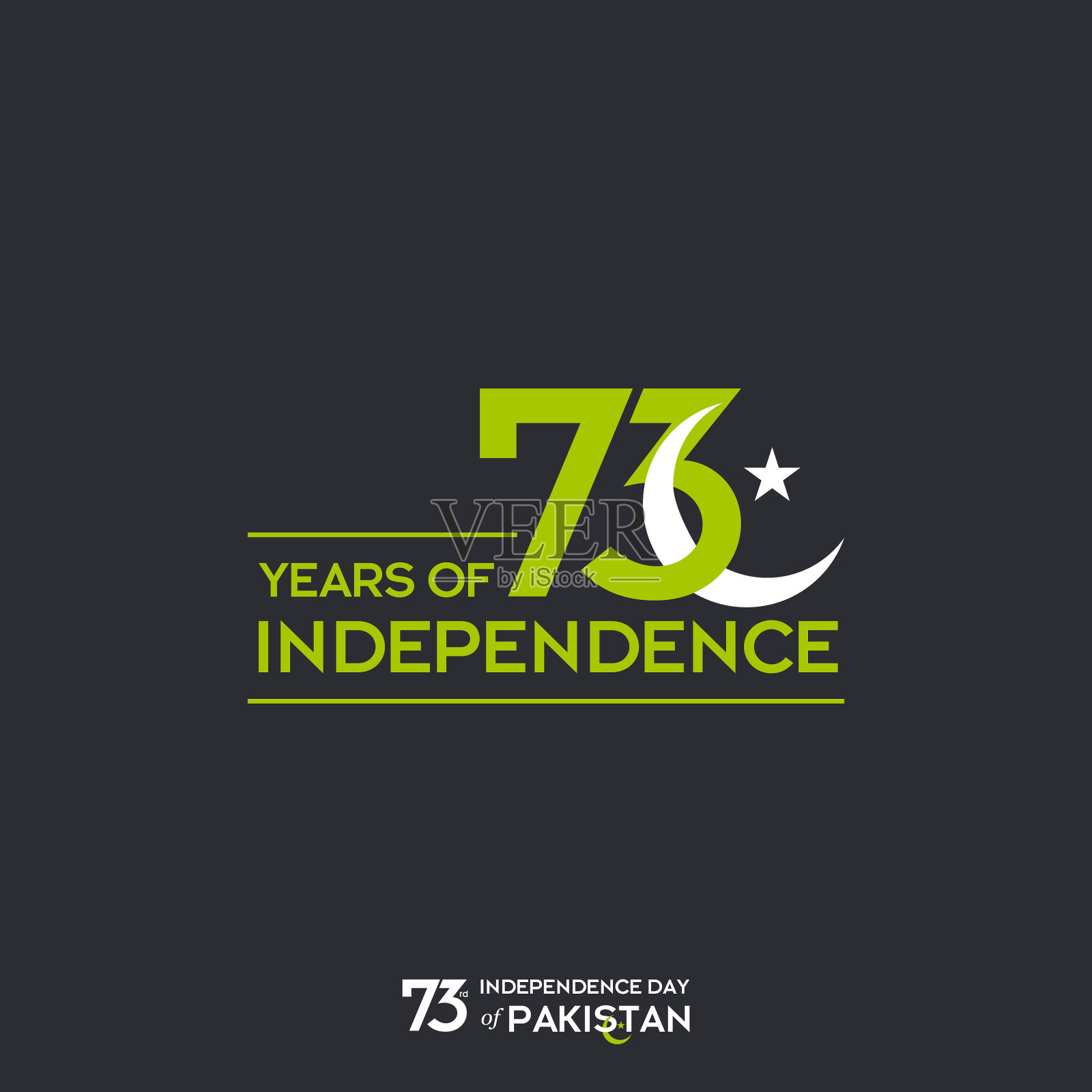 巴基斯坦独立日排版设计插画图片素材