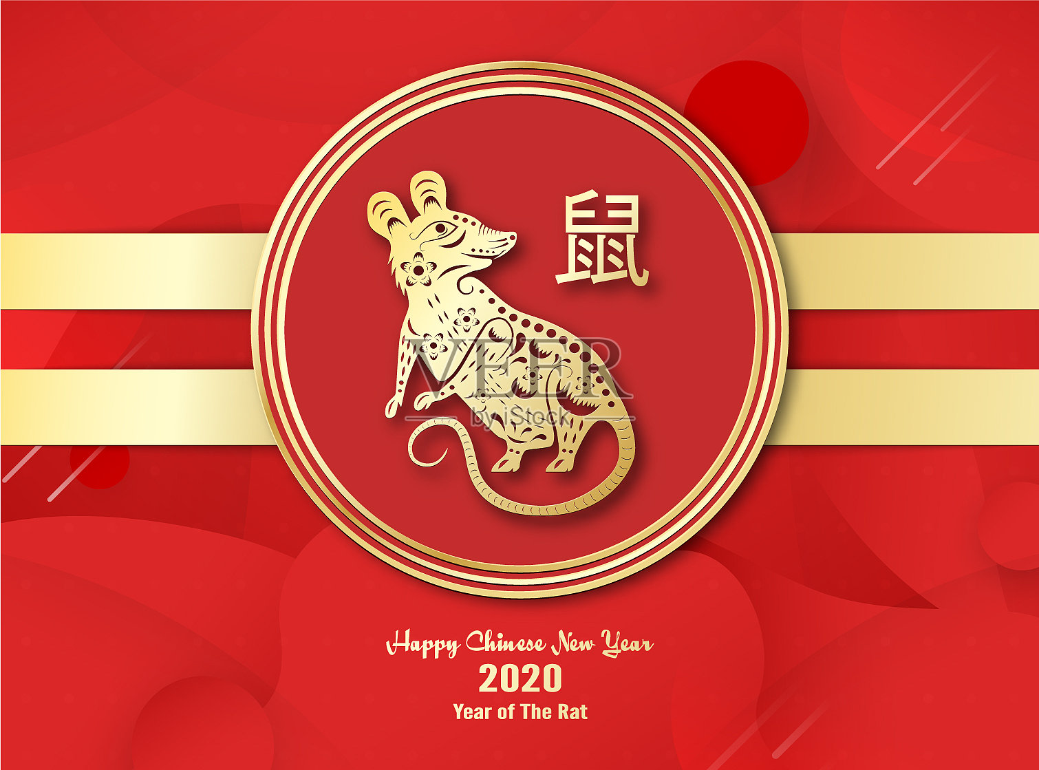 2020年鼠新年快乐插画图片素材