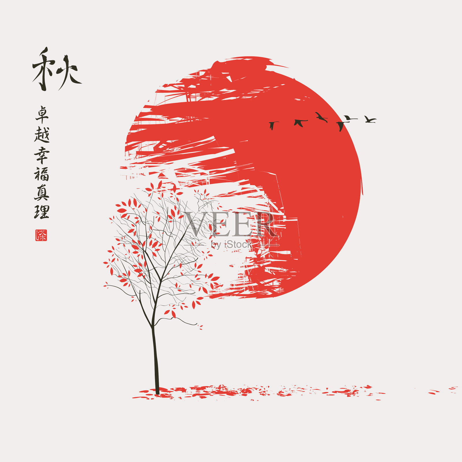 树木和鸟类构成的中国秋季景观插画图片素材