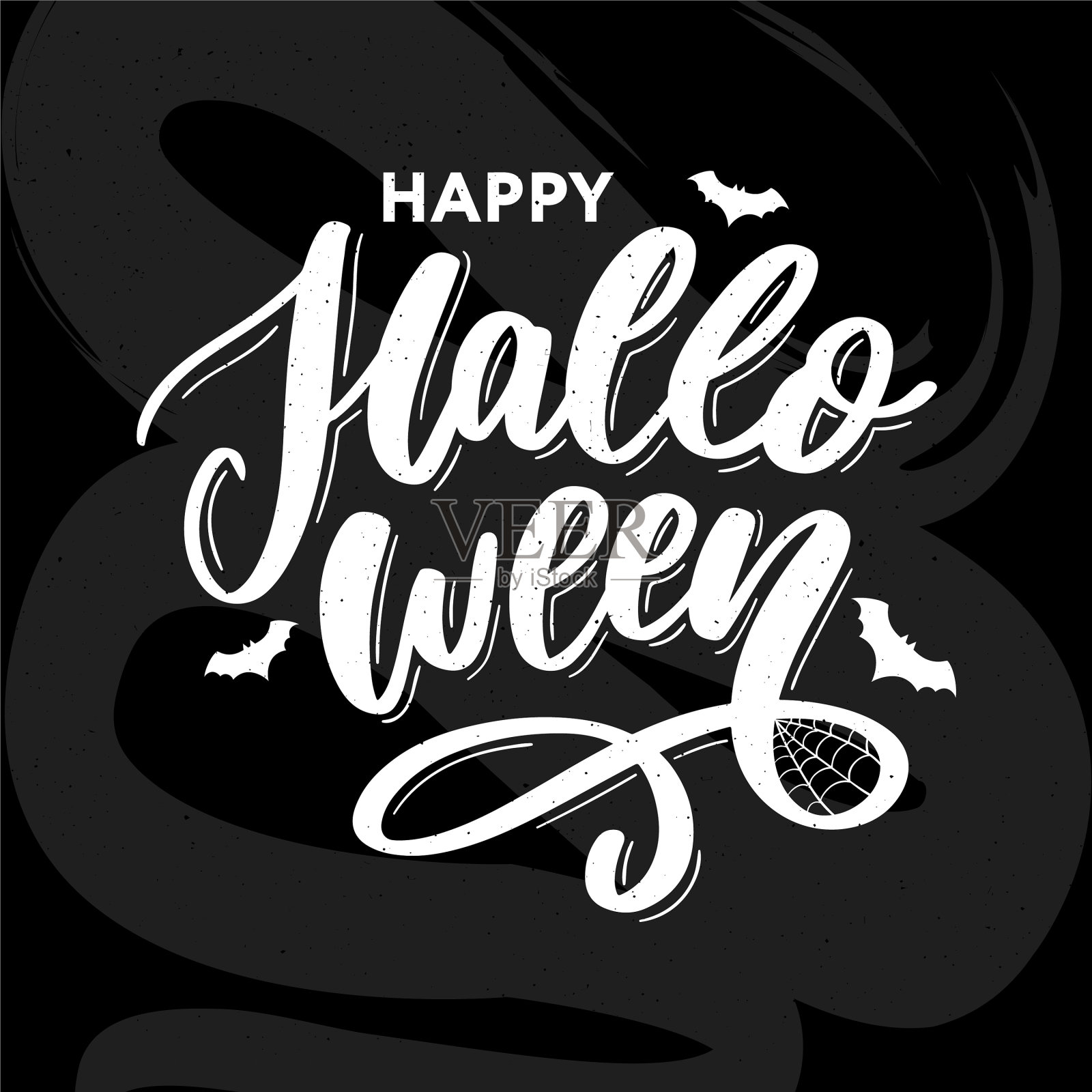 万圣节快乐文字横幅字母书法插画图片素材